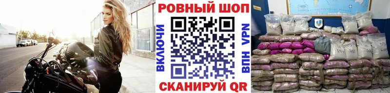 Наркошоп купить Конопля  СОЛЬ  ГАШИШ  Амфетамин  Кокаин  МЕФ  Бикин