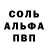 Кетамин VHQ Privet Nadejda