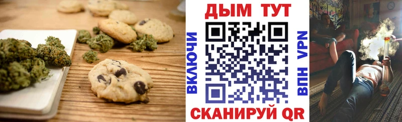 Купить где  Бикин  Еда ТГК марихуана 