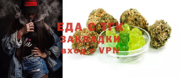 каннабис Арсеньев