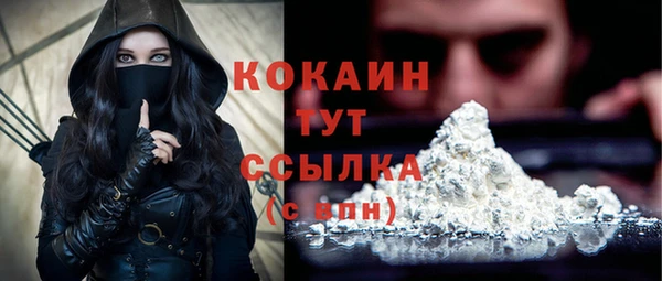 соль курить ск Алексин