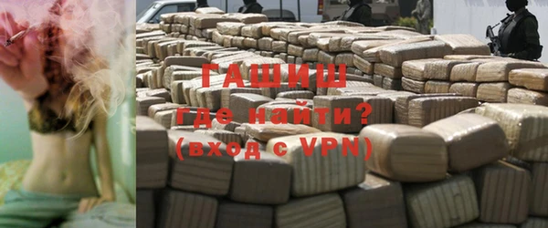 спайс Дмитровск