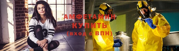 меф VHQ Алексеевка