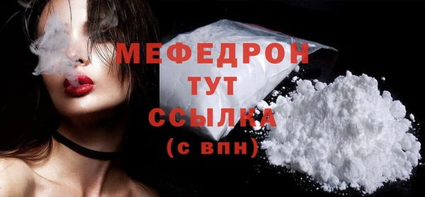 MESCALINE Аркадак
