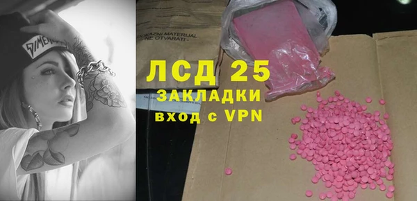 ГАЛЛЮЦИНОГЕННЫЕ ГРИБЫ Армянск