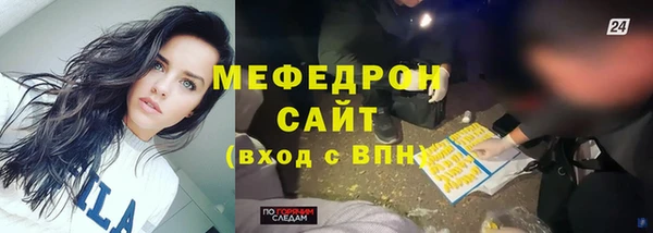 ГАЛЛЮЦИНОГЕННЫЕ ГРИБЫ Армянск
