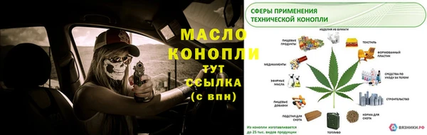 MESCALINE Аркадак