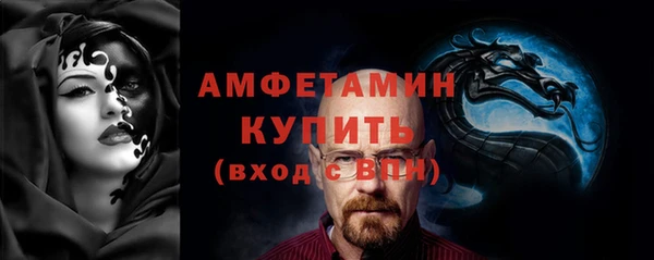 спайс Дмитровск