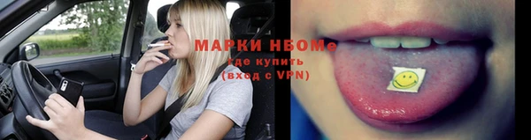 каннабис Арсеньев