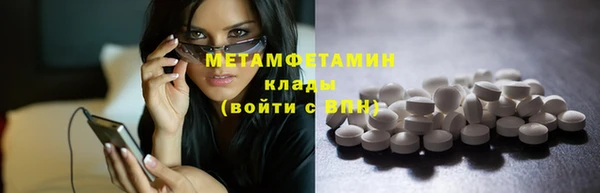 бутик Дмитров