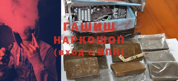 ГАЛЛЮЦИНОГЕННЫЕ ГРИБЫ Армянск