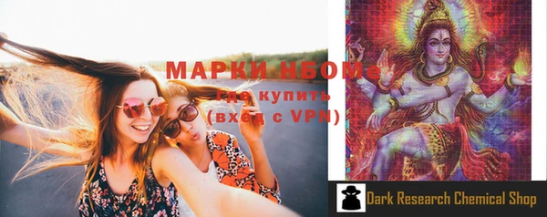 бутик Дмитров