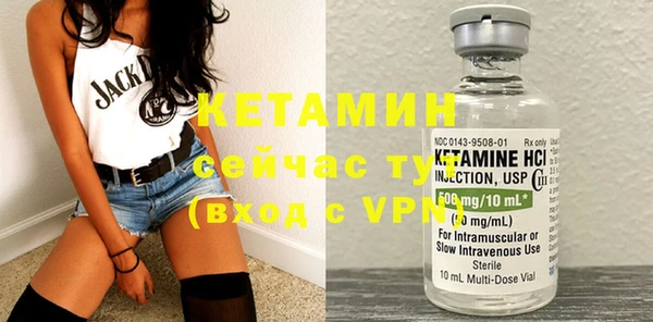бутик Дмитров