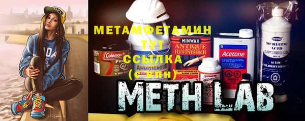 меф VHQ Алексеевка