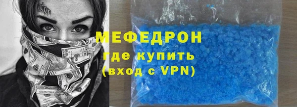 бутик Дмитров