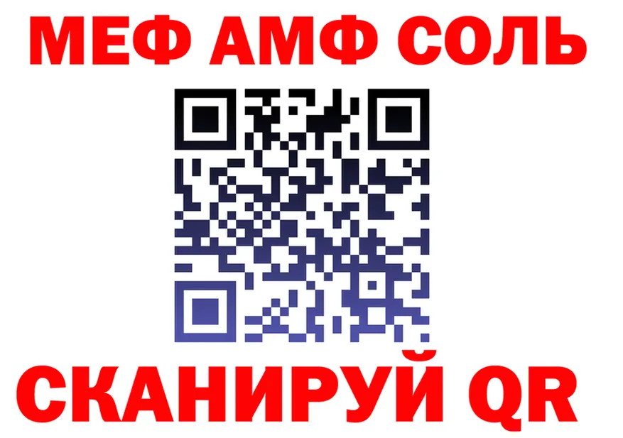 МЯУ-МЯУ мука ссылка мориарти блэк спрут Бикин
