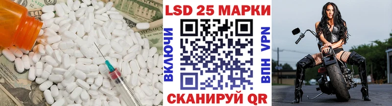 Лсд 25 экстази кислота  Купить где  Бикин 