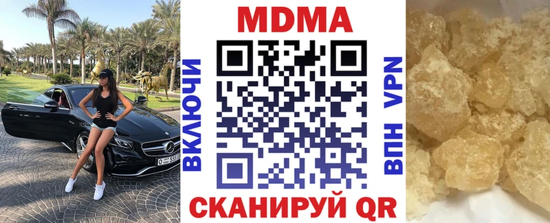 Купить где  Бикин  MDMA Molly 