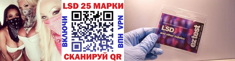 Марки 25I-NBOMe 1,5мг  Купить закладки  Бикин 
