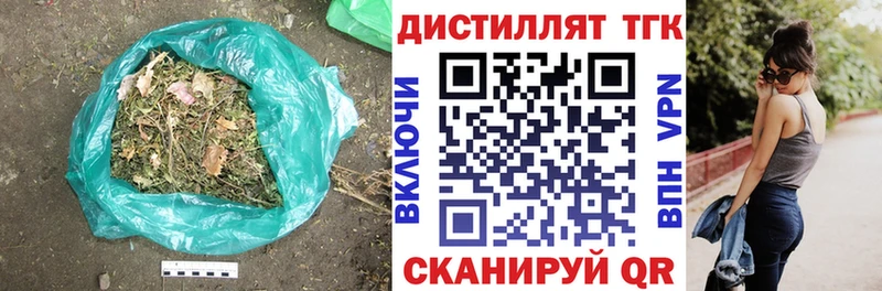 Купить  Бикин  ТГК THC oil 
