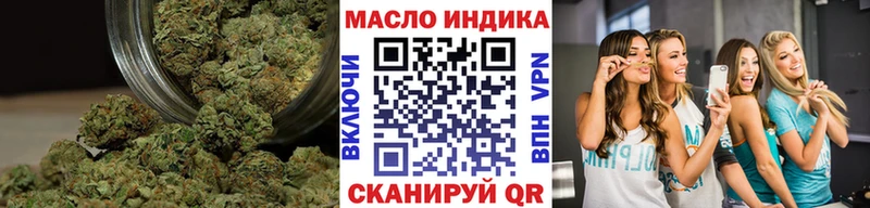 ТГК Wax Бикин