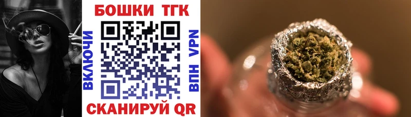 Бошки Шишки гибрид  Купить где  Бикин 